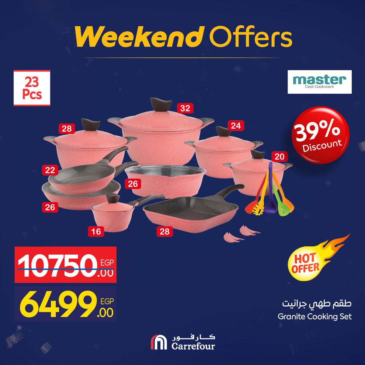 عروض كارفور من 7 يناير حتى 10 يناير 2026 صفحة 9 - carrefour offers from 7 January to 10 January 2026 page 9